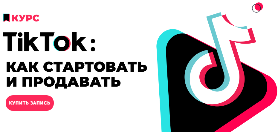 [Анна Родионова, Анна Бондаренко] TikTok_ как стар_0.png